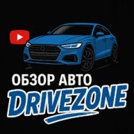 Иконка канала DRIVEZONE