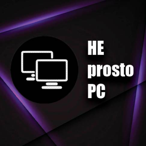 Ne prosto pc