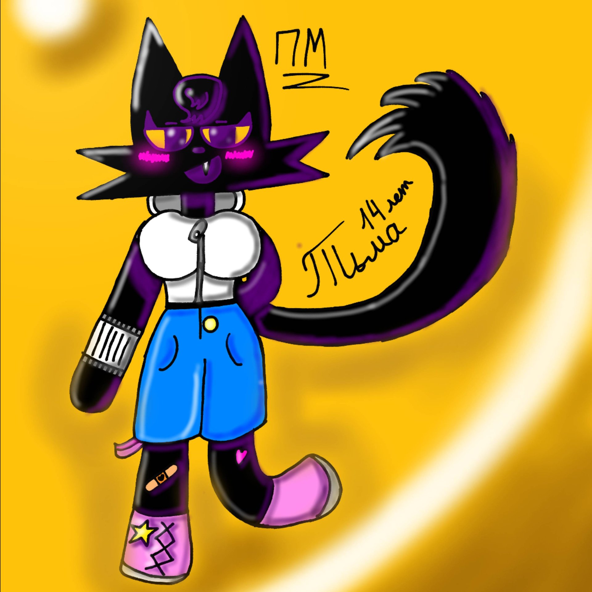 Аватар автора