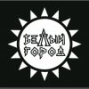 Иконка канала Белый Город