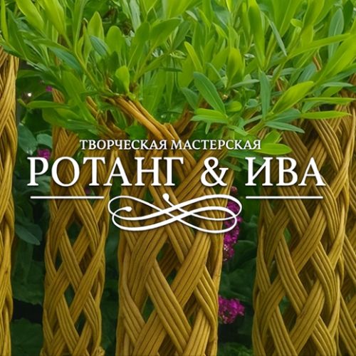 Иконка канала РОТАНГ & ИВА