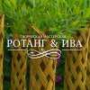 Иконка канала РОТАНГ & ИВА