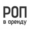 Иконка канала РОП в аренду (рабочий)