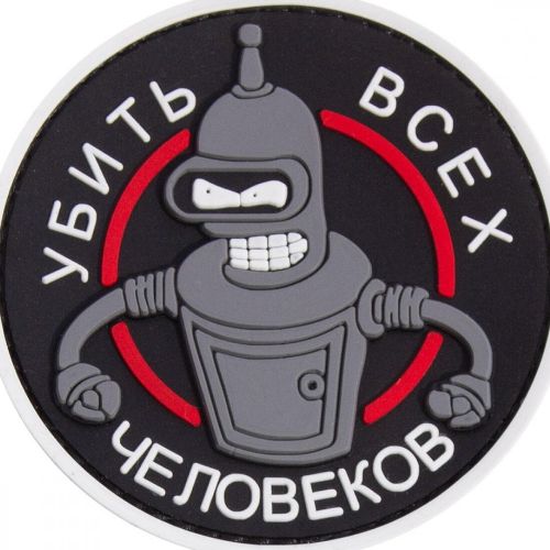 Аватар