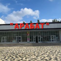 Иконка канала АРАБАТ