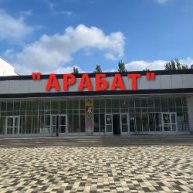 Иконка канала АРАБАТ