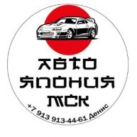 Иконка канала АВТО ЯПОНИЯ МСК!