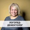 Иконка канала ЛОГОПЕД/Марина Рогожникова @marina.rogozhnikova