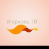 Иконка канала Морковь ТВ. 🥕🥕🥕