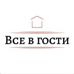 Иконка канала Все в гости