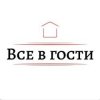 Иконка канала Все в гости