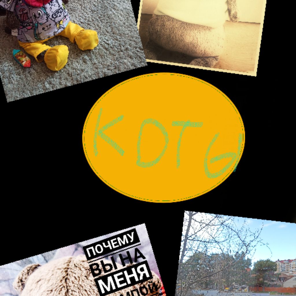 Аватар автора