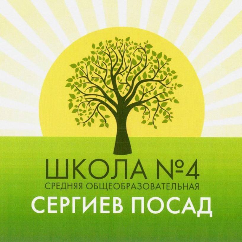 Иконка канала МБОУ СОШ №4
