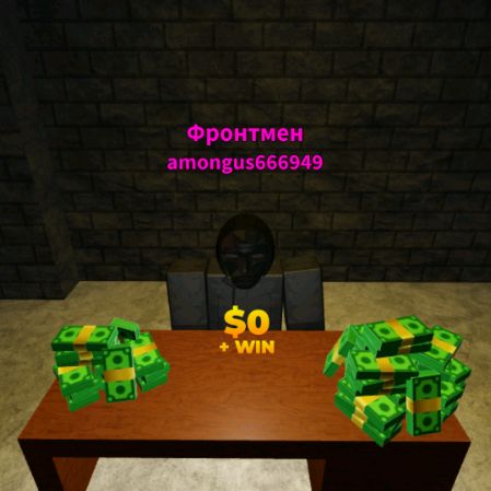 666гостьз