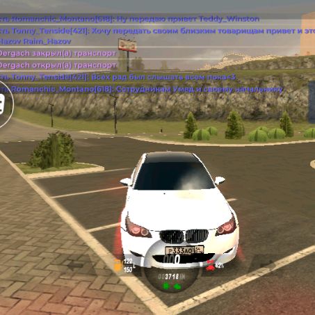 Аватар