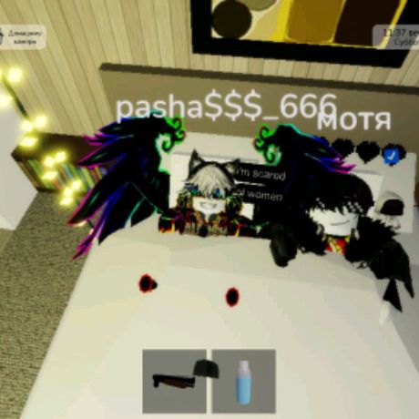 Аватар автора