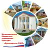 Иконка канала Куженерский районный центр культуры и досуга