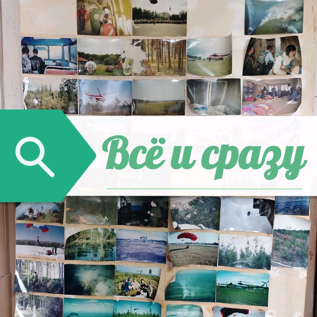 Иконка канала Всё И Сразу