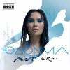 Иконка канала ЮДОNMA