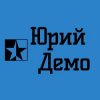 Иконка канала Юрий Демо