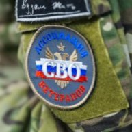 Иконка канала Ассоциация ветеранов СВО в Республике Башкортостан