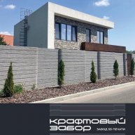 Иконка канала Крафтовый забор. Завод 3д печати