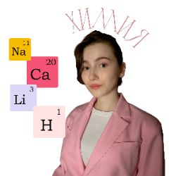 Иконка канала Тетя Саша - химик наша