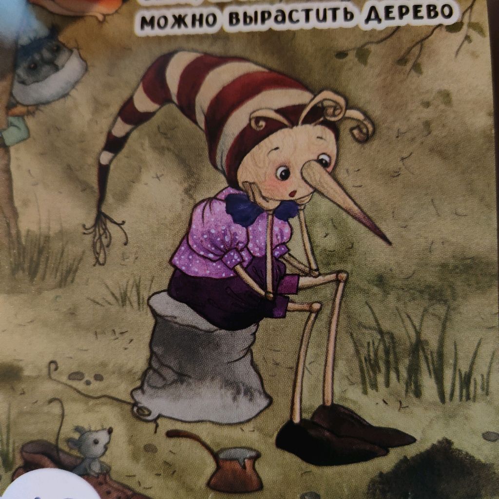 Аватар автора