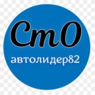 Иконка канала Ремонт автомобилей в Симферополе