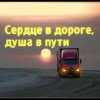 Иконка канала Виктор Юрьевич