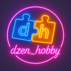 Иконка канала dzen_hobby | Игры,челленджи, пазлы и LEGO