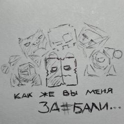 Аватар