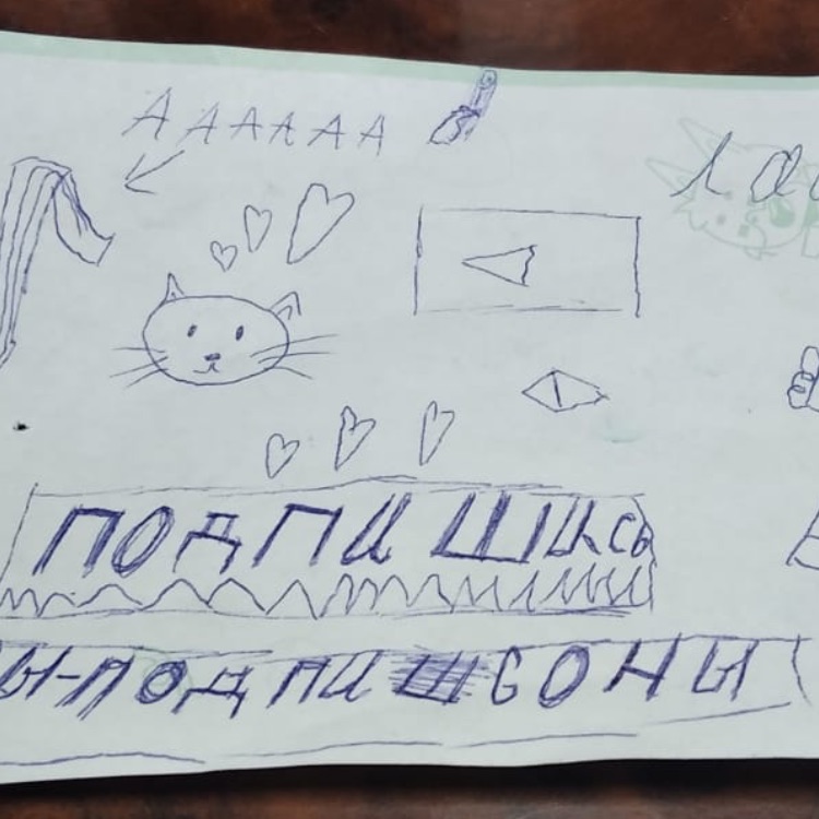 Иконка канала Brick Star