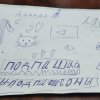 Иконка канала Brick Star