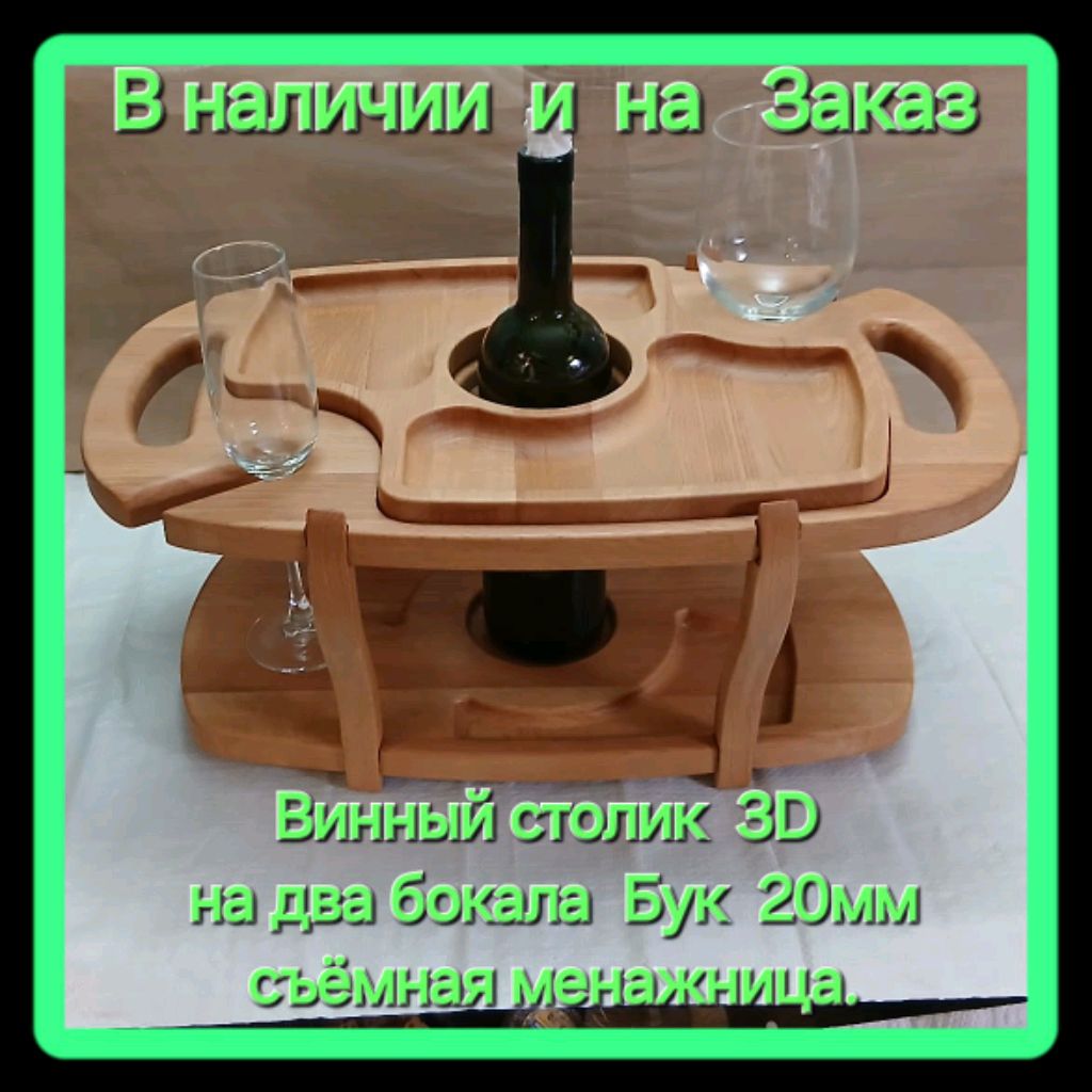 Иконка канала Дядя-Вася channel53769548