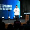 Иконка канала Служение пастора Рината Касымова