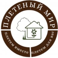 Иконка канала ПЛЕТЕНЫЙ МИР