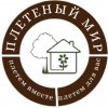 Иконка канала ПЛЕТЕНЫЙ МИР
