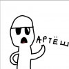 Иконка канала Артёш