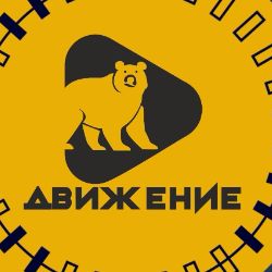 Иконка канала РОО СПК "Движение"