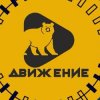 Иконка канала РОО СПК "Движение"