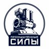 Иконка канала Промышленные Силы | Техника, оборудование из Китая