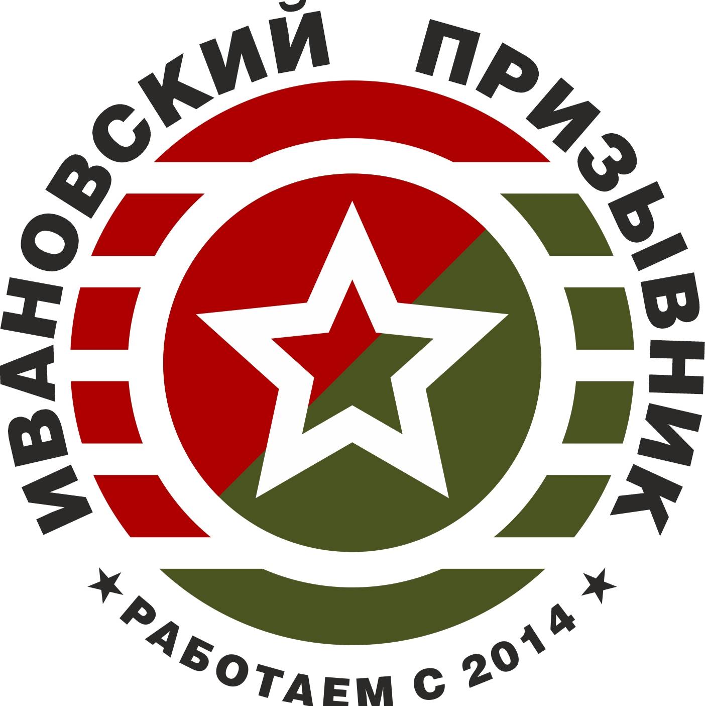 Иконка канала Ивановский призывник / Военный юрист в Иваново