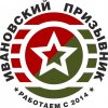 Иконка канала Ивановский призывник / Военный юрист в Иваново