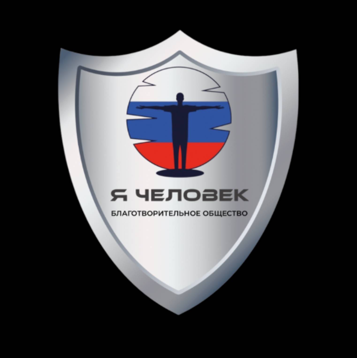 Иконка канала я Человек