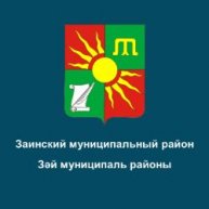 Иконка канала МО Заинский муниципальный район