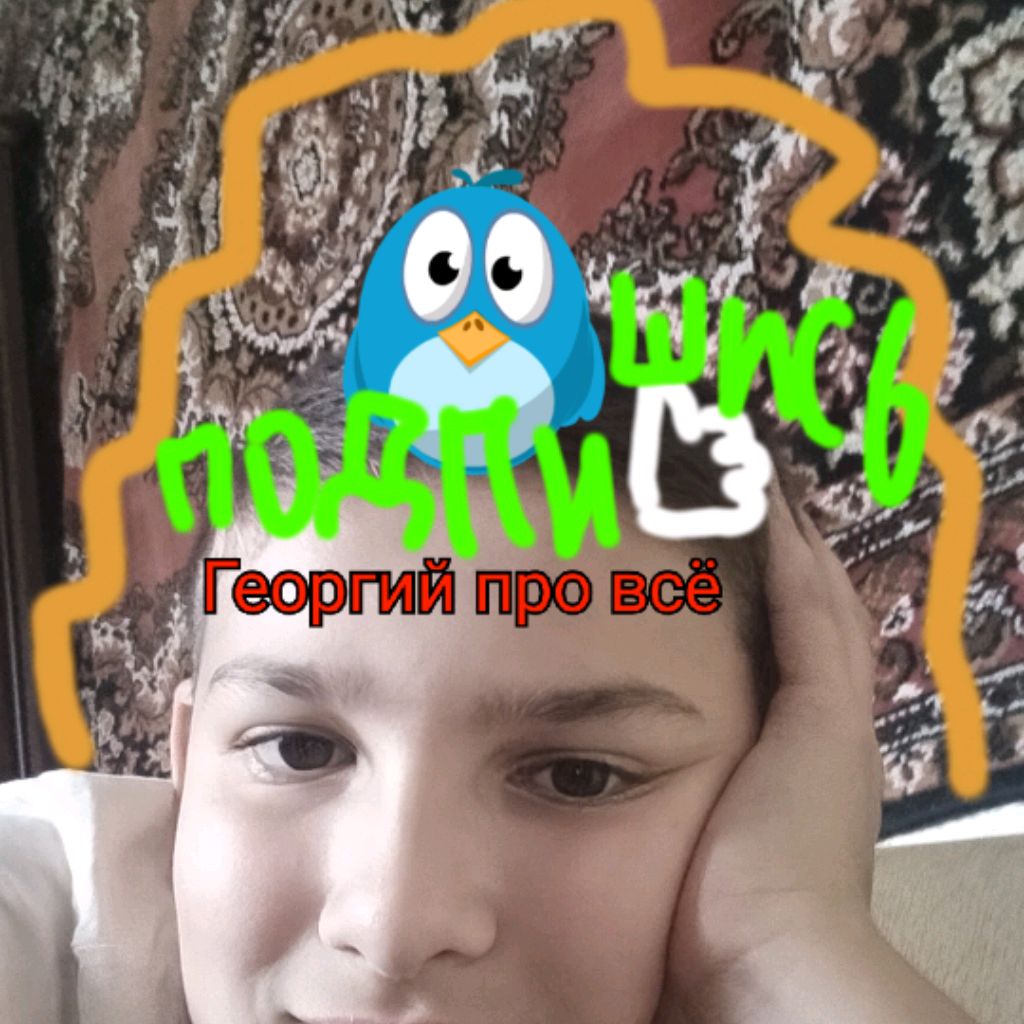 Аватар автора