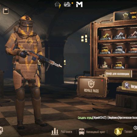 Аватар автора