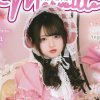 Иконка канала 復活美