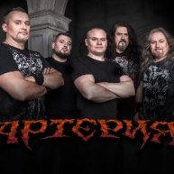 Иконка канала Группа «Аpтерия»